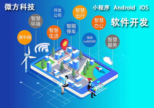 廣州靠譜的工廠信息化外包 數(shù)字化轉型的可靠數(shù)字技術服務